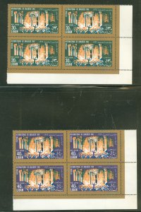 Lebanon #C463-68 Mint (NH) Single (Complete Set)