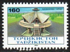 Tajikistan Sc #31 MNH