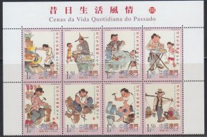 Macau 2006 Living in the Old Days Series III Stamps Set of 8 MNH