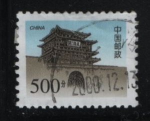 China People's Republic 1998 used Sc 2910 500f Bianjing Tower, Great Wall