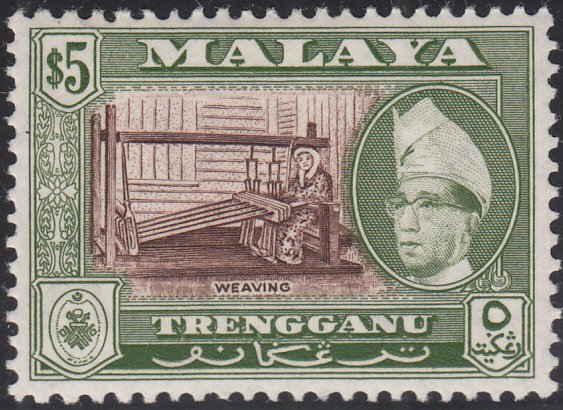 Malaya Trengganu 1957-63 MH Sc #85 $5 Weaving, Sultan Ismail Variety