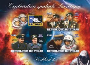 TCHAD CHAD 15 SHEETS VOSKHOD 2 COLLECTION IMPERF SOVIET SPACE EXPLORATION