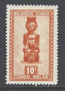 Belgian Congo Sc # 231 mint hinged (RS)
