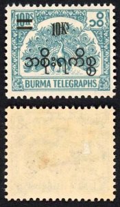 Burma Telegraph Official 1954 Barefoot 10 8a Slate-green M/M