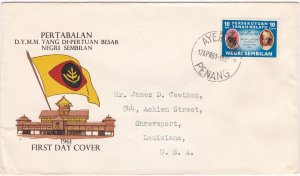 Malaya - Negri Sembilan # 75, State Crest & Ruler, First Day Cover