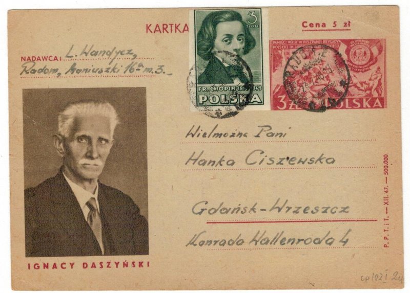 Poland 1948 Used Postal Stationary Postcard Stamps Chopin Music Composer War Spa