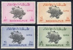 Bahawalpur ~ #26-29 ~ UPU 75th ~ MNH Set