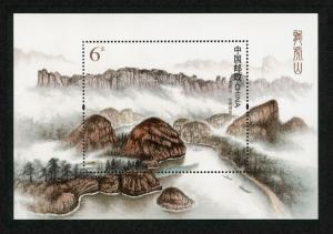 PR China - 2013-16 Longhu Mountain Souvenir sheet, MNH