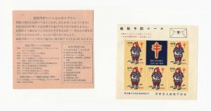 Japan 1953-1954 TB sheetlet of 5 + label with info sheet  NH VF