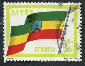 Ethiopia  1284 Used