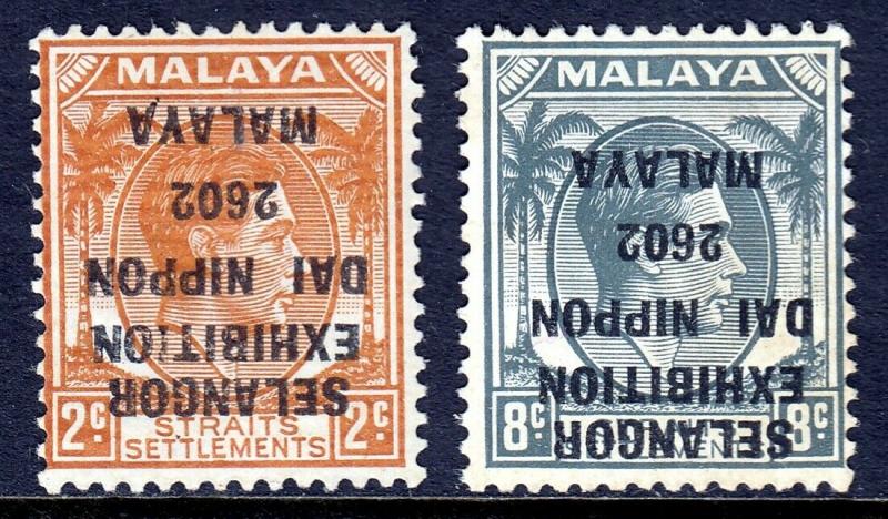 STRAITS SETTLEMENTS — SCOTT N24a-N25a — 1942 INVERTED OVERPRINTS — MH — SCV $750