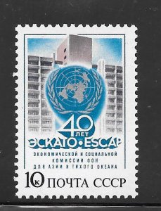 Russia #5548 MNH Single
