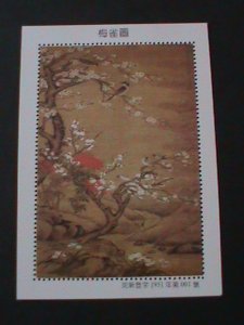 ​CHINA- ANCIENT CLASSIC WATER COLOR -LOVELY BIRDS PAINTINGS MNH S/S VERY FINE