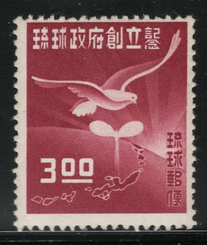 Ryukyu Islands 1952 3¥ New Government Sc# 18 NH