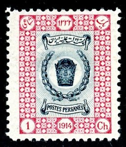 Iran (Persia), Scott #560, Unused, Hinged, with hinge thin