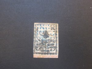 Turkey 1863 Sc 7d FU