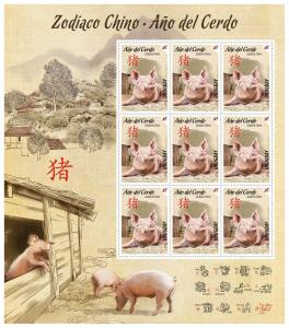 New year of Pig chinese calendar Uruguay 2019 full sheet 