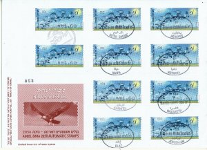 ISRAEL 2009 BIRDS ATM  LABELS BASIC RATE ALL 10 MACHINES FDC