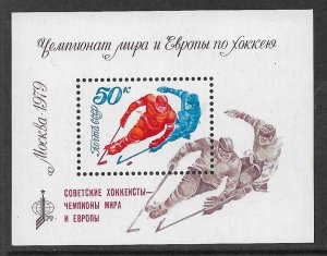 RUSSIA / USSR 1979 ICE HOCKEY Victory Overprint Souvenir Sheet Sc 4751 MNH