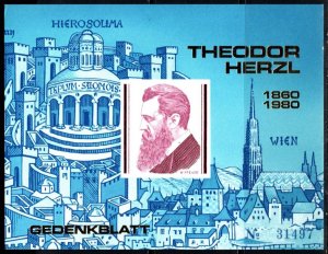 1980 Austria Commemorative Sheet 120th Anniversary Birth Theodor Benjamin Herzl