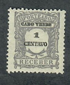 Cape Verde J22 MNH single