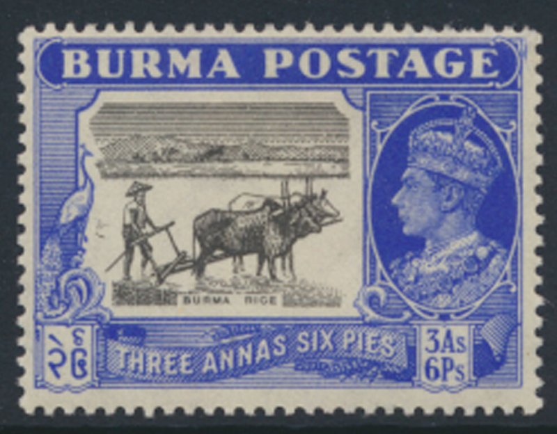 Burma  SG 57b  SC# 59  Ploughing Rice MH  see details and scans