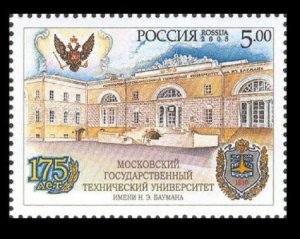 Russia 2005,Bauman Moscow State Technical University,Scott # 6914,XF MNH**