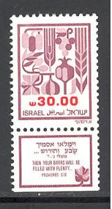Israel 876 mint never hinged w/tab SCV $ 0.75