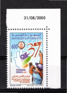 Tunisia 2005 MNH Sc 1377