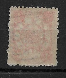 1894 DOWAGER 1 candarin  Orange-red USED-OG- CHAN22 Scv $50#2