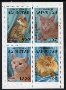 Dagestan Republic 1996 Cats #1 sheetlet containing 4 valu...