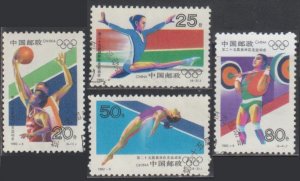 China PRC 1992-8 Barcelona Olympic Games Stamps Set of 4 Fine Used