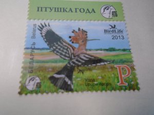 Belarus  #  851  MNH  Birds