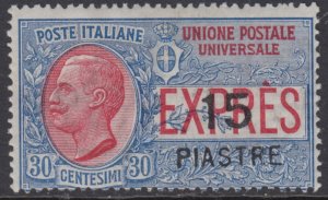 Italy Costantinopoli - Sassone Expr. n.2 cv 2250$ -Raybaudi certificate MNH**