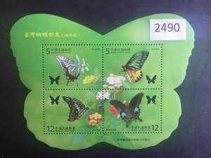 $1 World MNH Stamps (2490) China Taiwan set of 4 MNH butterflies 