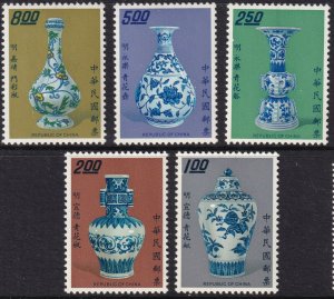 Sc# 1812 / 1816 China Ming Dynasty: porcelain masterworks 1973 MNH set CV $18.40