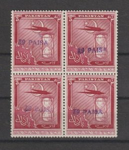 PAKISTAN 1968 LOCAL EMERGENCY SURCHARGE BLOCKS MNH