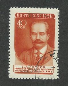 Russia SC #1571 Used