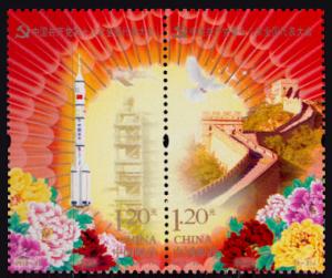 PR China - 18th National Congress ◊ Nov 2012 MNH