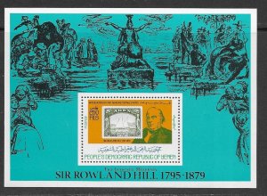 Yemen PDR 227 MNH Roland Hill s/s x 10 s/s, vf.   2022 CV $ 22.50