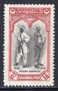 Pakistan Bahawalapur 16 MNH VF