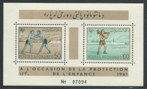 Afghanistan   SS   Mint NH VF 1961 PD