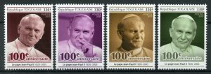 Togo Pope John Paul II Stamps 2020 MNH Popes Famous People 4v Set