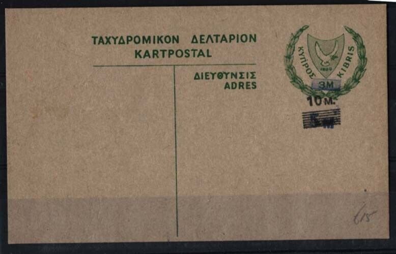 Cyprus 1960's 10m on 5m on 3m Postal Card fine unused