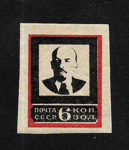 Russia - Soviet Union 1924 - MNH - Scott #266