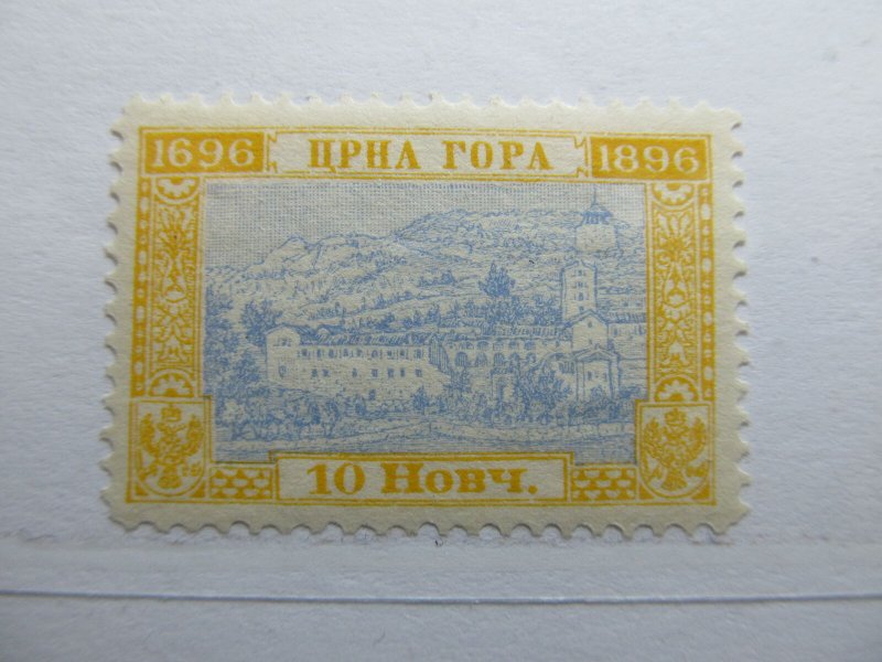 Montenegro 1896 10n Perf 11½ Fine MH* A5P16F283