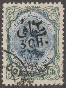 Persia, stamp, scott#663,  used, hinged,  3ch on 12ch,