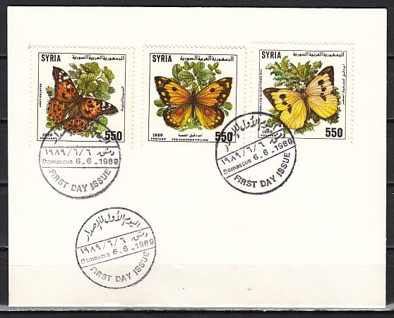 Syria, Scott cat. 1175-1177. Butterflies issue. First day cover. ^