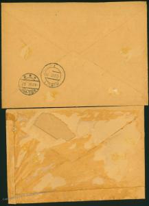 German Navy Spanish Civil War Geheim Secret Panzerschiff Deutschland Feldp 54430