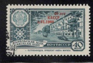 Scott 2336 CTO 1960 Karelian Autonomous Republic overprint